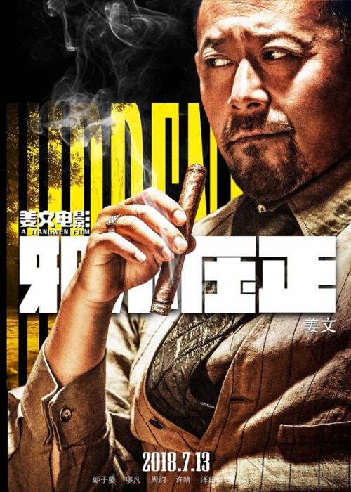 爱尔兰水电费账单样本照片
